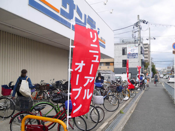 サンディ寝屋川石津店 リニューアルオープン2020年10月-5