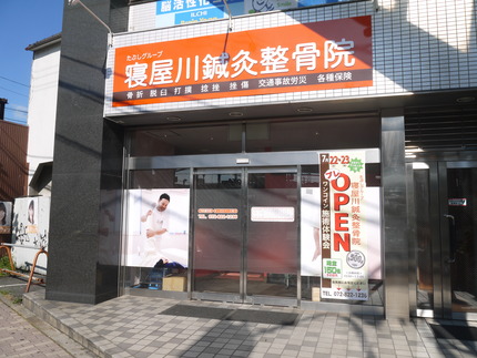 P2140792