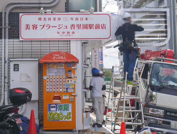 プラージュ香里園駅前店　2020年9月中旬-5