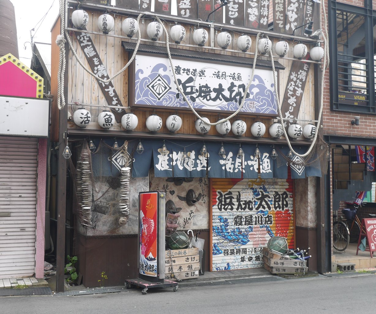 東大利町の浜焼太郎が5 6 日 に閉店へ 府道18号線沿いの海鮮居酒屋 寝屋川つーしん 東大利町の浜焼太郎が5 6 日 に閉店へ 府道18号線沿いの海鮮居酒屋 寝屋川つーしん