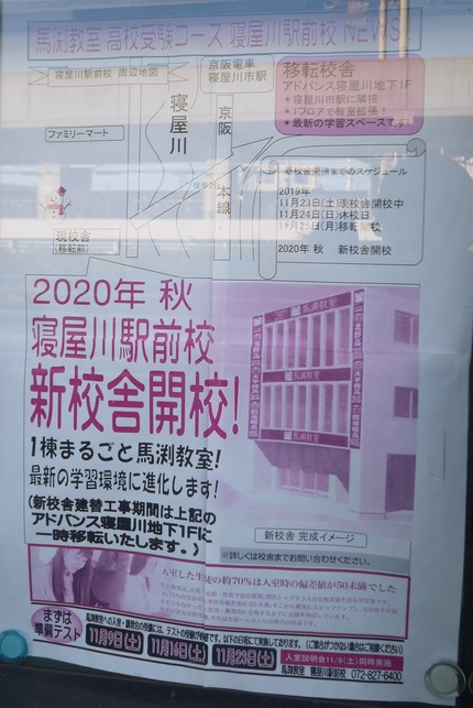 P3070095