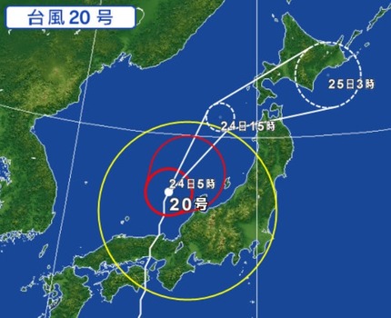 台風20号　8月24日