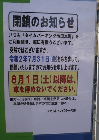 P1040909