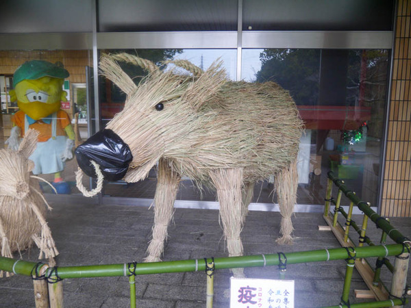 寝屋川公園　ミニチュア干支とんど-8