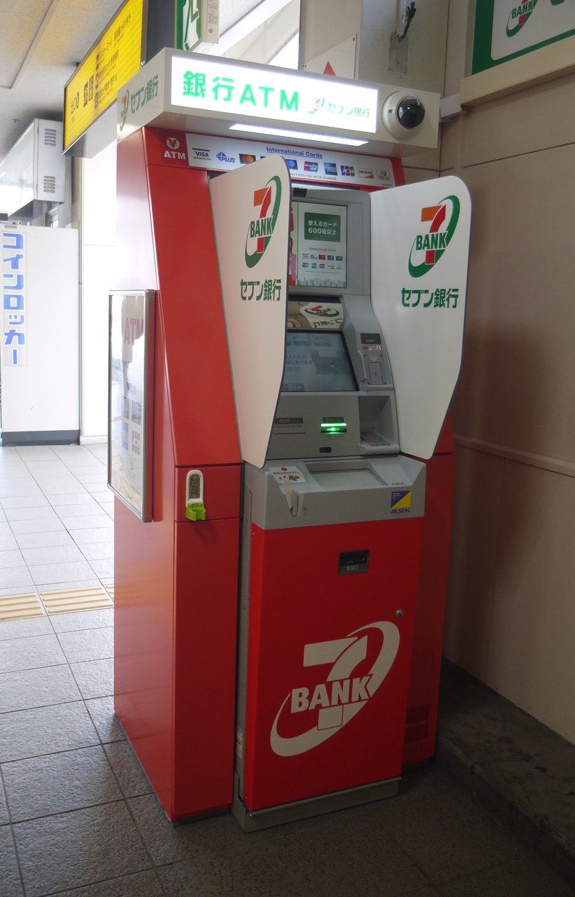 Atm セブン