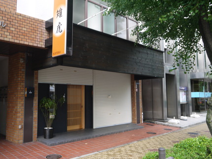 P1020201