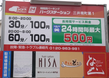 P1650615