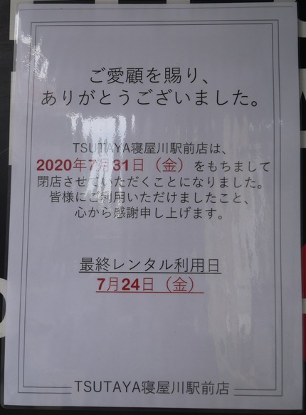 P1010926
