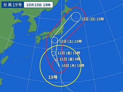 台風19号　10月10日