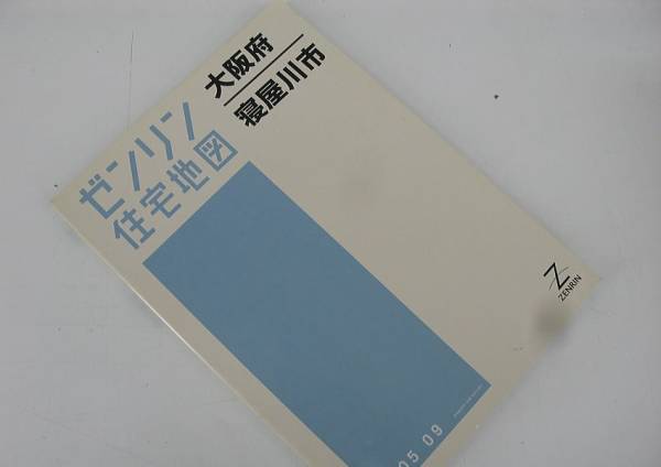 買い半額 ゼンリン地図寝屋川市 | flora-schools.com