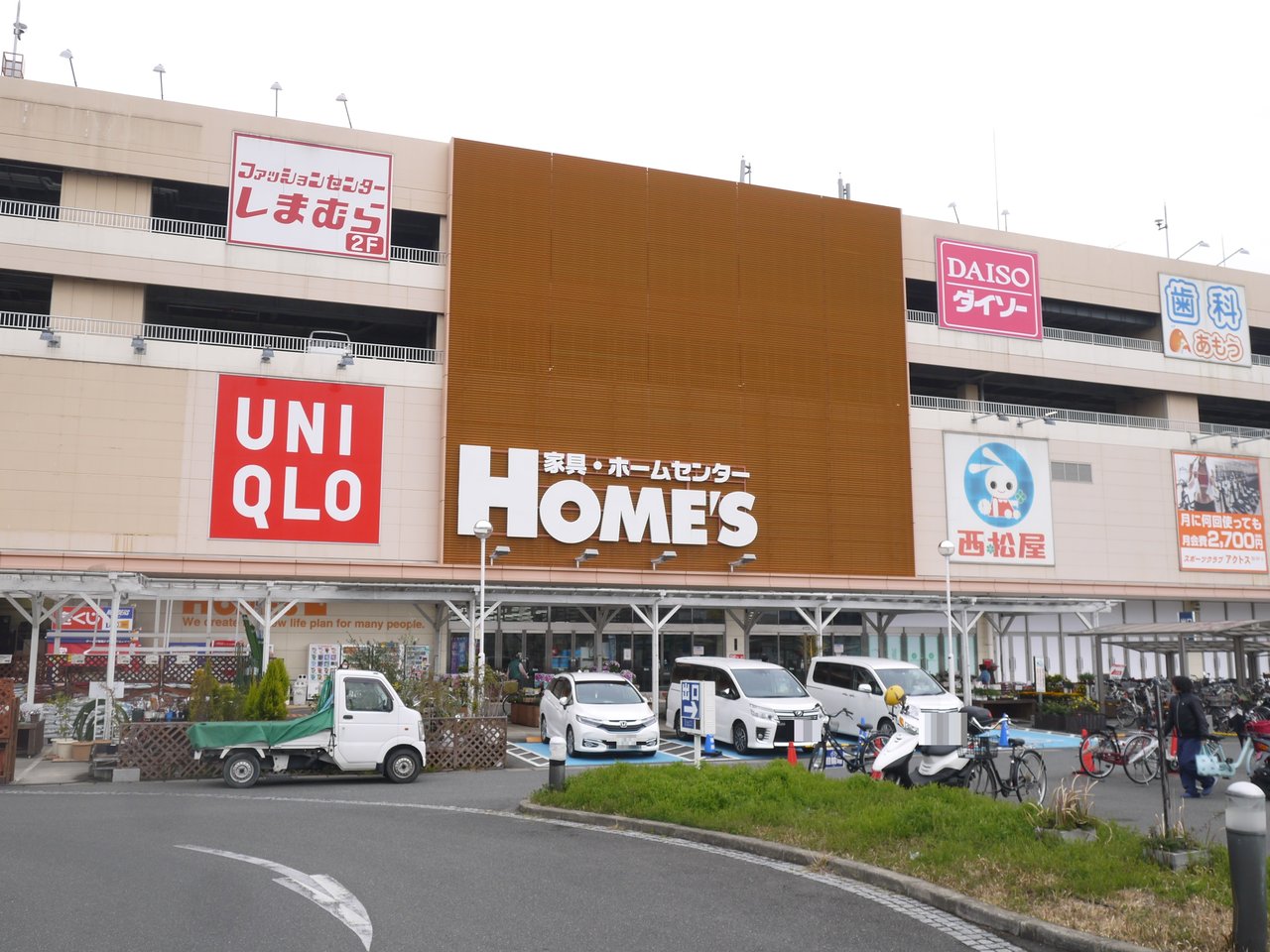 ホームズ寝屋川にダイソーが開店 三杉屋があった所に出店した100円ショップ 寝屋川つーしん