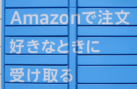アマゾンロッカー ココカラファイン東香里店-4