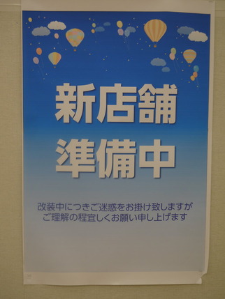 P1030664