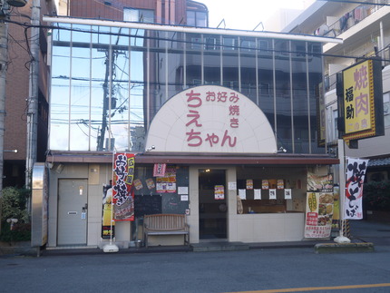 P1300380