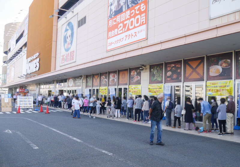 ホームズ寝屋川にスーパーの ロピア がオープン 関西1号店 初日は外まで行列ができてた 寝屋川つーしん