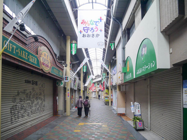 商店街　お正月　2021年1月1日-3