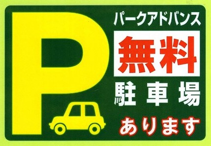 告知ＰＯＰ（店頭用）