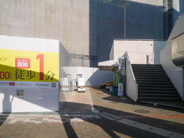 Kasumisou 開店2021年1月-13