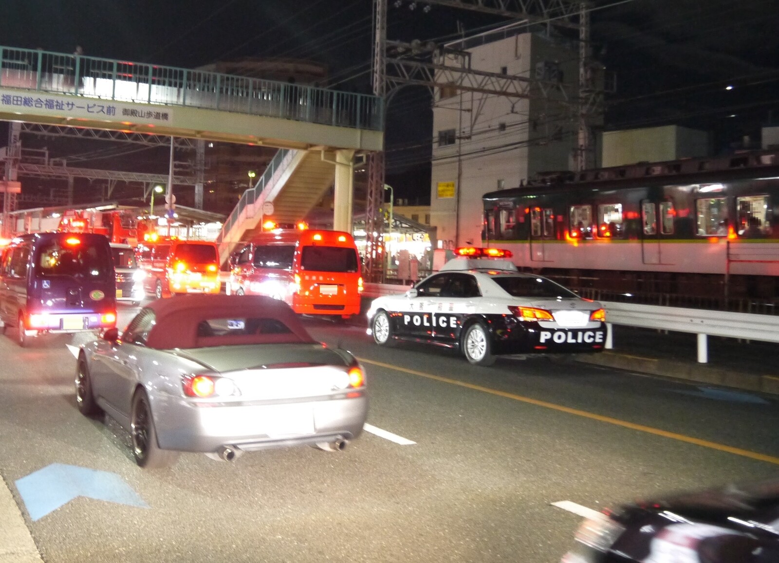 京阪 人身