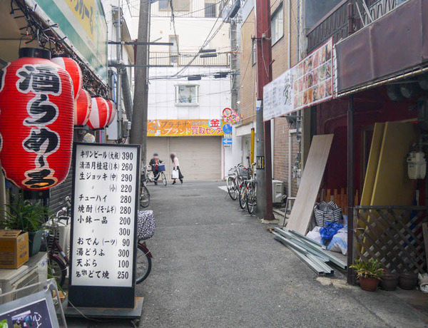 大衆酒場 夢屋 2020年12月1日-3