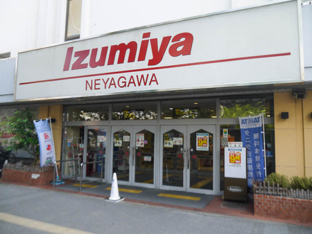 イズミヤ寝屋川店 売り尽くしセール-2