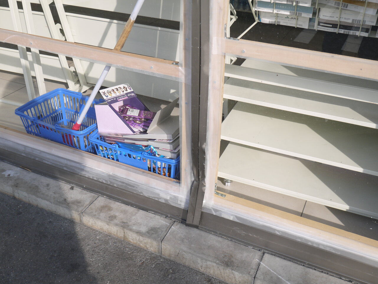 寝屋川つーしん