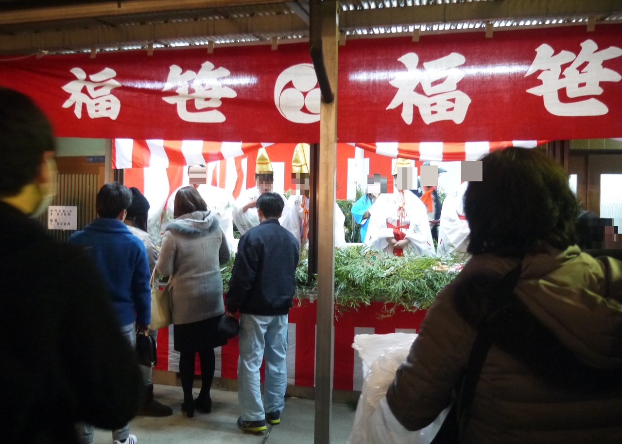 商売繁盛笹持って来い 今年も住吉神社でねや川戎大祭が始まる 十日戎は1 11 金 まで 寝屋川つーしん