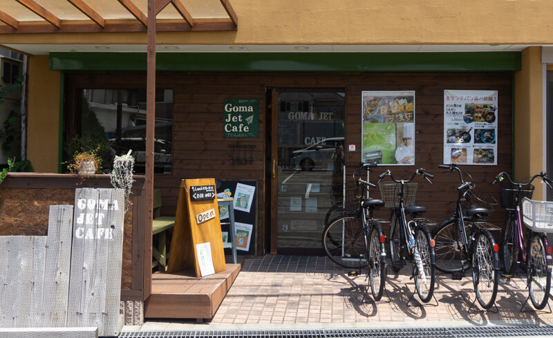 映える ゴマジェットカフェ 昭栄町 で食べた パンと食べる9種類の惣菜 ヘルシー大人様ランチ 寝屋川グルメ 寝屋川つーしん