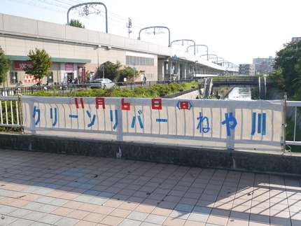 P1880253