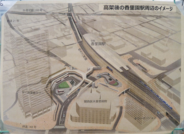 京阪本線立体交差事業　2020年9月-3