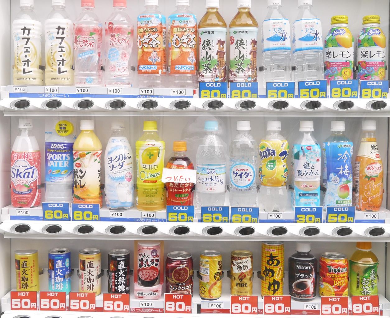 黒原旭町に30円から買える自販機見つけた 寝屋川つーしん