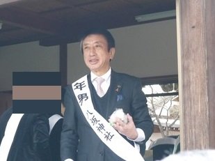 市長