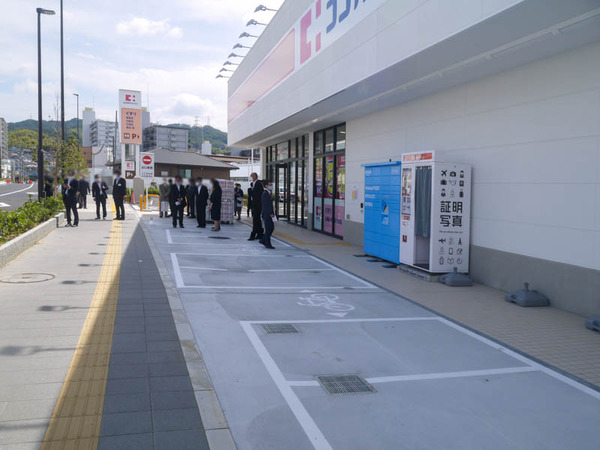 ココカラファイン寝屋川公園店 内覧会-14