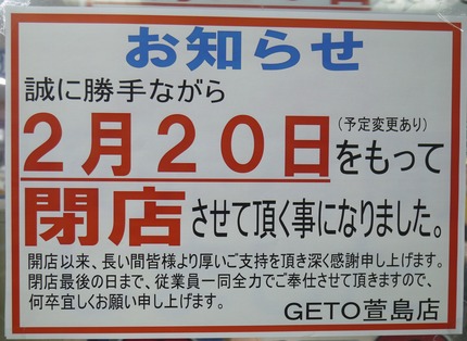 P2790307