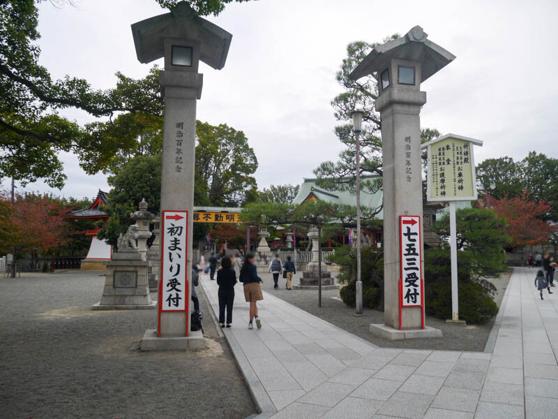 七五三まいり で賑わう成田山不動尊 露店や着物姿の親子が見られた 寝屋川つーしん