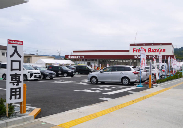 フレッシュバザール寝屋川公園駅前店オープン-3