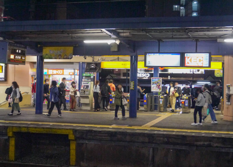 京阪 人身