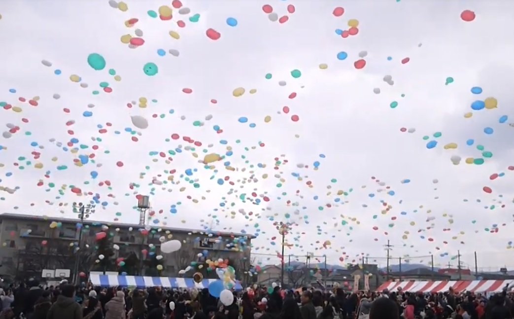 五中で開催された 第8回ハッピーバルーンフェスティバル の様子 今年は懐かしい昭和の街並みやミニslが登場 寝屋川つーしん