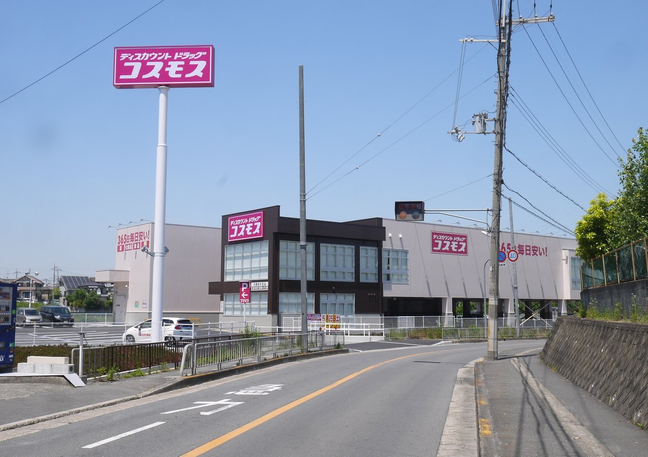 建設されていた コスモス太秦桜が丘店 が完成 5 25 土 に開店へ 寝屋川つーしん