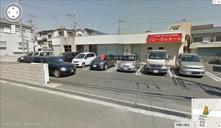 フローラルホール寝屋川　ストリートビュー