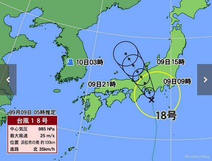 台風18号　2015年　進路図