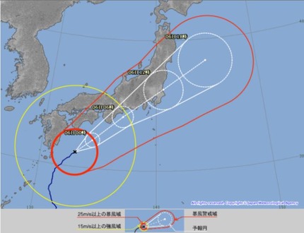 台風18号　10月5日の予報円