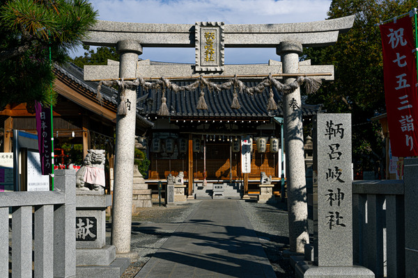 鞆呂岐神社-2011261