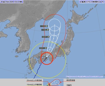 台風11号　進路図　8月10日午前