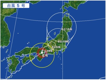 台風5号　8月7日19時時点