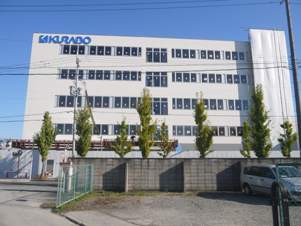 P1500986
