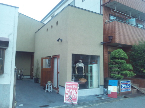桜木町の衣料品店