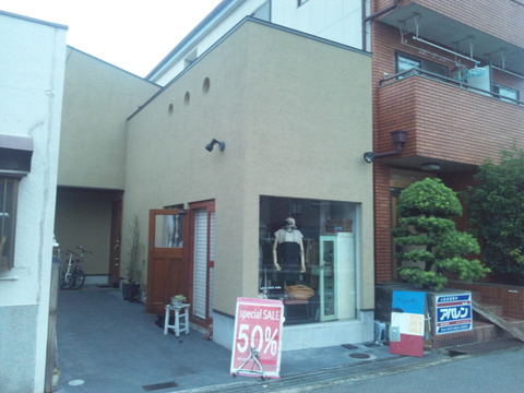 桜木町の衣料品店　2013-8-1-3