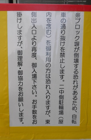 P2510015