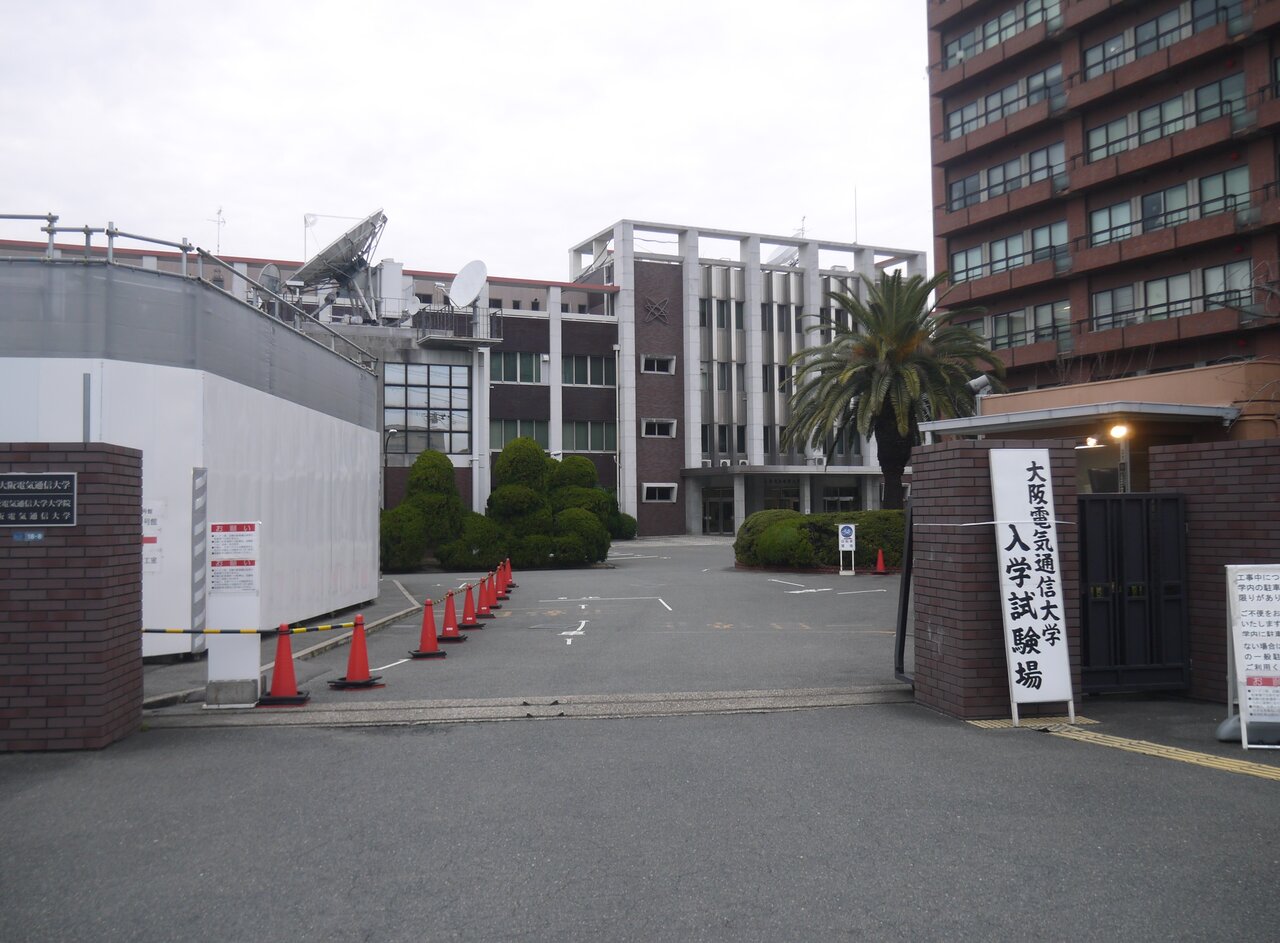 大阪電気通信大学で入試が行われてた ウイルスに負けるな 受験生 寝屋川つーしん